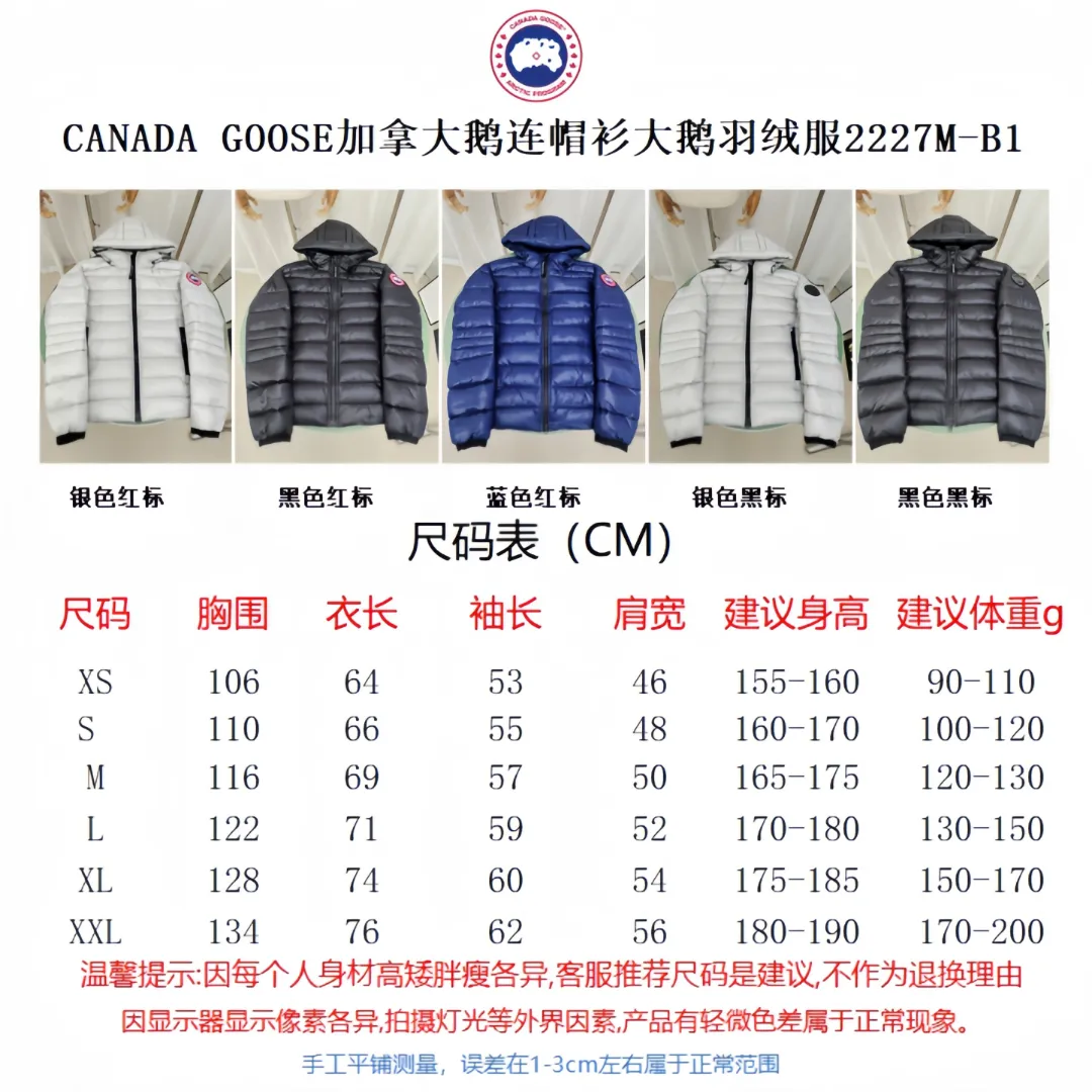 Size chart P840